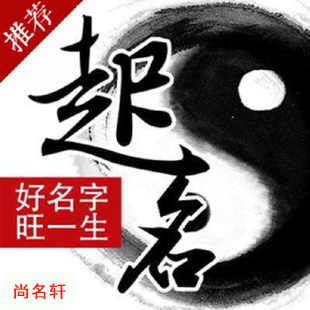 东光宝宝起名