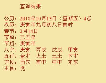 东光尚名轩起名